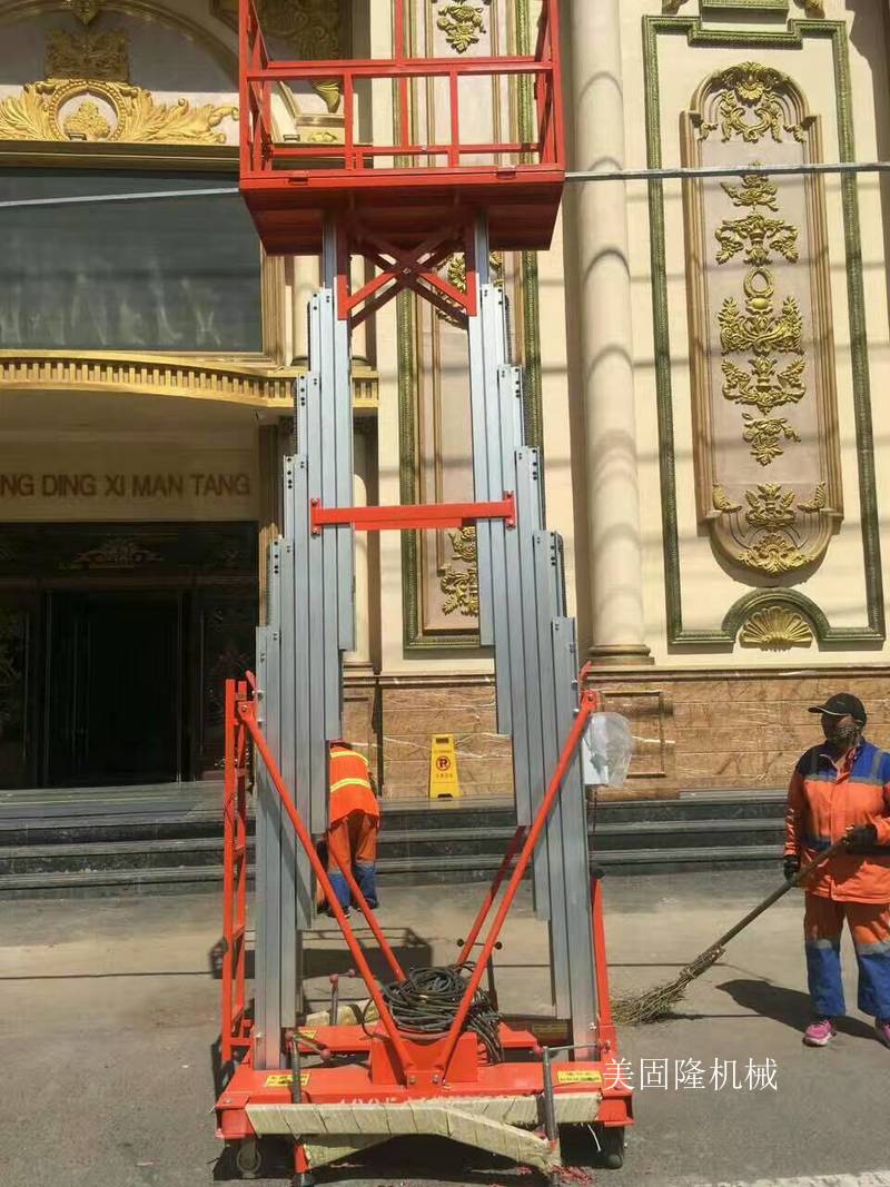 咸阳铝合金液压升降机厂家