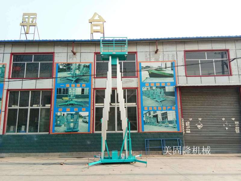 咸阳铝合金式升降机厂家